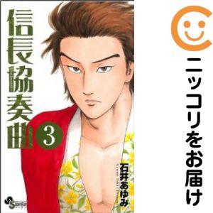 ����ť��ߥå��ۿ�Ĺ���ն� ñ�ʡ�3�� �а椢���