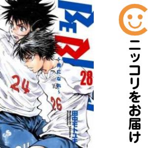 乐天商城 - 【中古コミック】BE BLUES！〜青になれ〜 単品（28） 田中モトユキ