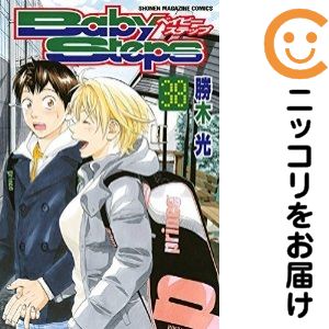 【中古コミック】ベイビーステップ 単品（38） 勝木光