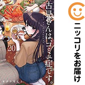 ťߥå۸ŸϡߥɤǤ ñʡ20 ȥҥ