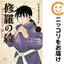 【中古コミック】陸奥圓明流異界伝 修羅の紋 ムツさんはチョー強い?! 単品(1) 甲斐とうしろう
