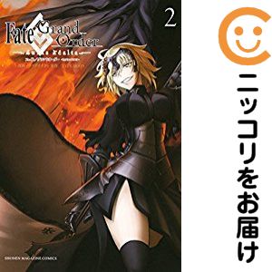 ľʥߥåľΡˤ㤨֡ťߥåFate/Grand Orderturas realta ñʡ2 殺פβǤʤ100ߤˤʤޤ
