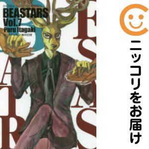 Rakuten - 【中古コミック】BEASTARS 単品（7） 板垣巴留