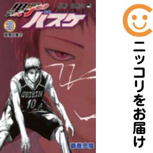 【中古コミック】黒子のバスケ 単品（28） 藤巻忠俊