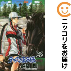 【中古コミック】新テニスの王子様 単品（25） 許斐剛
