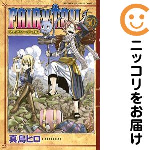 【中古コミック】FAIRY TAIL 単品（50） 真島ヒロ