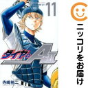 【中古コミック】ダイヤのA act2 単品(11) 寺嶋裕二