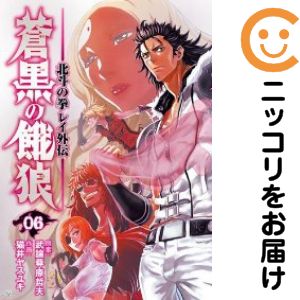 乐天商城 - 【中古コミック】蒼黒の餓狼 北斗の拳 レイ外伝 全巻セット（全6巻セット・完結） 猫井ヤスユキ