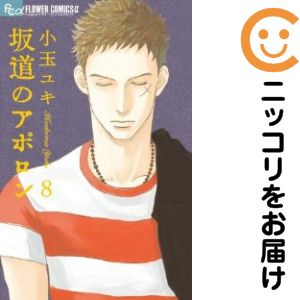 ľʥߥåľΡˤ㤨֡ťߥåۺƻΥݥ ñʡ8 ̥業פβǤʤ100ߤˤʤޤ