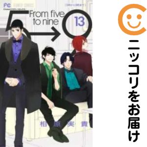 乐天商城 - 【中古コミック】5時から9時まで 単品（13） 相原実貴