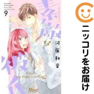 ľʥߥåľΡˤ㤨֡ťߥåŨ ñʡ9 ϸ²פβǤʤ100ߤˤʤޤ