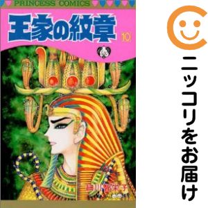 ľʥߥåľΡˤ㤨֡ťߥå۲Ȥ ñʡ10 ұɻҡפβǤʤ100ߤˤʤޤ