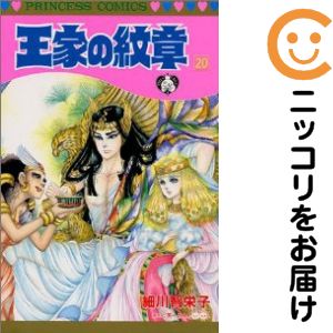 ľʥߥåľΡˤ㤨֡ťߥå۲Ȥ ñʡ20 ұɻҡפβǤʤ100ߤˤʤޤ