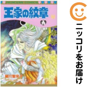 ľʥߥåľΡˤ㤨֡ťߥå۲Ȥ ñʡ53 ұɻҡפβǤʤ100ߤˤʤޤ