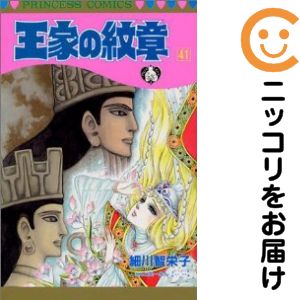 ľʥߥåľΡˤ㤨֡ťߥå۲Ȥ ñʡ41 ұɻҡפβǤʤ100ߤˤʤޤ