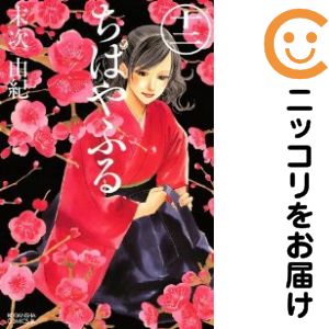 ľʥߥåľΡˤ㤨֡ťߥåۤϤդ ñʡ12 ͳפβǤʤ100ߤˤʤޤ