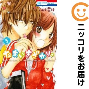 ����ť��ߥå��ۤʤޤ��������ꡣ ñ�ʡ�5�� �ߥ業̪˪