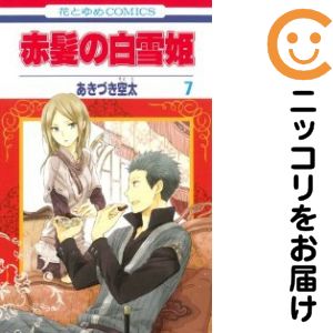 ľʥߥåľΡˤ㤨֡ťߥåȱɱ ñʡ7 ŤפβǤʤ100ߤˤʤޤ