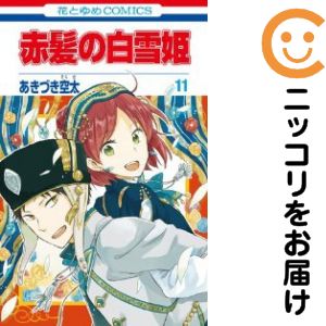 ľʥߥåľΡˤ㤨֡ťߥåȱɱ ñʡ11 ŤפβǤʤ100ߤˤʤޤ