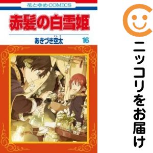 ľʥߥåľΡˤ㤨֡ťߥåȱɱ ñʡ16 ŤפβǤʤ100ߤˤʤޤ