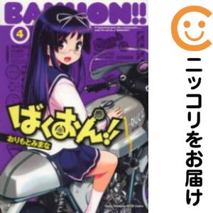 ťߥåۤФ󡪡 ñʡ4 Ȥߤޤ