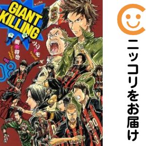 ����ť��ߥå���GIANT KILLING ñ�ʡ�8�� �ĥ��ȥ�