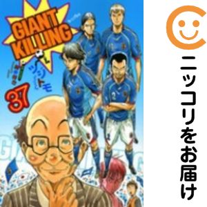 Other - 【中古コミック】GIANT KILLING 単品（37） ツジトモ