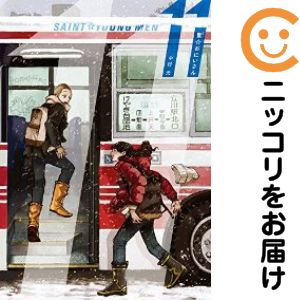 Rakuten - 【中古コミック】聖☆おにいさん 単品（11） 中村光