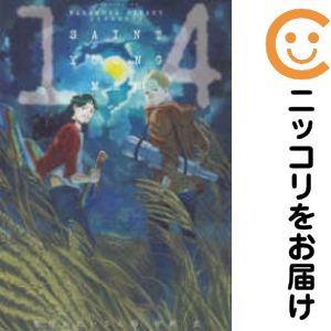 乐天商城 - 【中古コミック】聖☆おにいさん 単品（14） 中村光