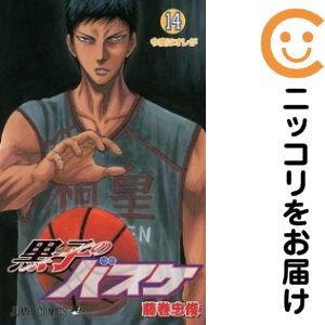 【中古コミック】黒子のバスケ 単品（14） 藤巻忠俊