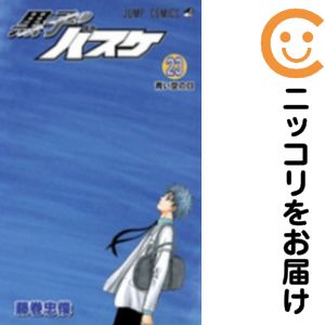 黒子のバスケNo.30