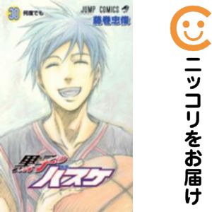 Rakuten - 【中古コミック】黒子のバスケ 単品（30） 藤巻忠俊