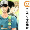 【中古コミック】君に届け 単品(22) 椎名軽穂