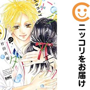 ľʥߥåľΡˤ㤨֡ťߥåۥϥˡ󥽡 ñʡ13 ¼ĿͥפβǤʤ100ߤˤʤޤ