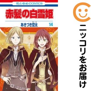 ľʥߥåľΡˤ㤨֡ťߥåȱɱ ñʡ14 ŤפβǤʤ100ߤˤʤޤ