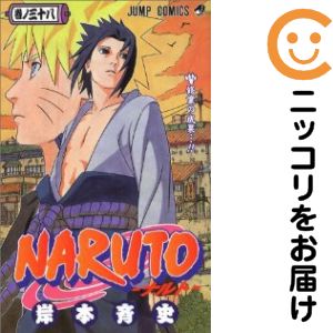 乐天商城 - 【中古コミック】NARUTO−ナルト− 単品（38） 岸本斉史