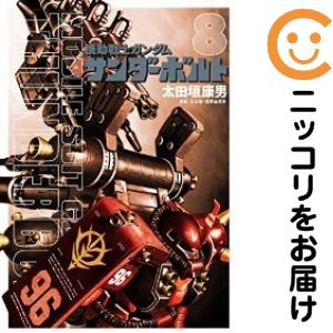 ľʥߥåľΡˤ㤨֡ťߥå۵ưΥ ܥ ñʡ8 ĳˡפβǤʤ100ߤˤʤޤ