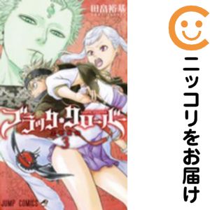 [중고 코믹] 블랙 클로버 단품(3) 타바타 유키