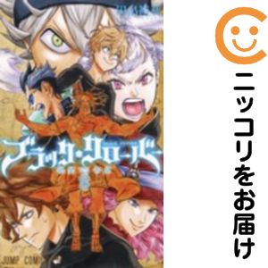 Akita - 【中古コミック】ブラッククローバー 単品（8） 田畠裕基