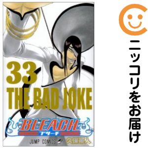Rakuten - 【中古コミック】BLEACH−ブリーチ− 単品（33） 久保帯人
