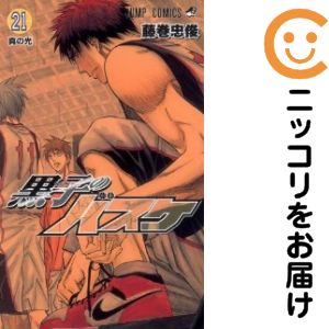 Rakuten - 【中古コミック】黒子のバスケ 単品（21） 藤巻忠俊