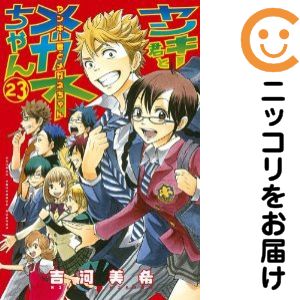 製品画像：22位