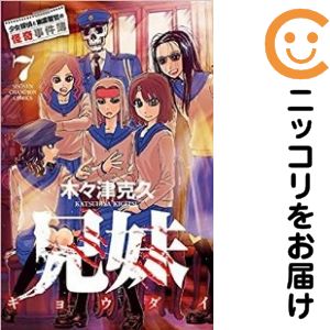 楽天市場】木々津 克久 全巻の通販