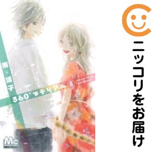 全8巻セット・完結です。『カバー上の値札等のシールは除去済みです！』360°マテリアル【全8巻セット】漫画喫茶正規買取商品。パンチ穴有、防犯シール有、店名印有。カメレオンシール有。ページ焼け、わずかにシミ・折れ・イタミ、背表紙の色褪せがあります。クリーニングを行い、迅速にお届けいたします（帯や付録はございません）。■類似商品を探す■◇タイトル「360°マテリアル」で検索！◇作者「南塔子」で検索！◇出版社「集英社」で検索！◇掲載誌「別冊マーガレット」で検索！◇タイトルカナ： サンビャクロクジュウドマテリアル◇作者カナ： ミナミトウコ◇サイズ： 少女コミック◇ISBN10： 408846530X■コミック本体にクリーニングを行い、可能な限り最良の状態にしてお届けいたします。■透明なビニール素材の新品カバーを＜無料＞でお掛けします！CPP製でカバーには光沢があり、美しい表紙がより引き立ちます。また、本の傷みを防止でき、長く大切にご愛読いただけます。■迅速に発送いたします。　※土・日・祝日は休業日です。■リピータ様大歓迎！！長く愛されるネット書店を目指しています。3,980円以上送料無料！！新品のビニールカバー掛け無料サービス中☆コミ直をよろしくお願いします m(__)m