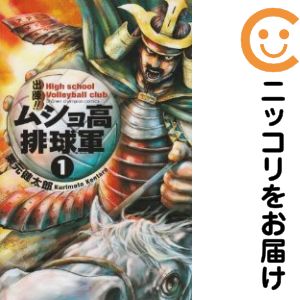 ľʥߥåľΡˤ㤨֡ťߥå۽пء ॷӵ巳 ñʡ1 ϺפβǤʤ100ߤˤʤޤ