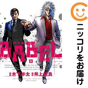 楽天市場】月刊ヒーローズ（本・雑誌・コミック）の通販