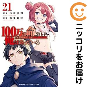 製品画像：23位