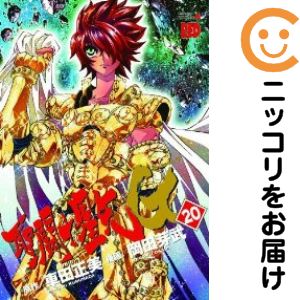 【中古コミック】聖闘士星矢EPISODE．G 全巻セット（全20巻セット・完結） 岡田芽武