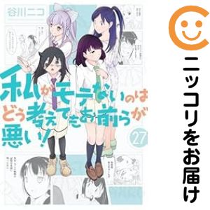 製品画像：23位