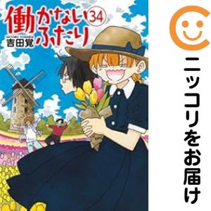 製品画像：25位